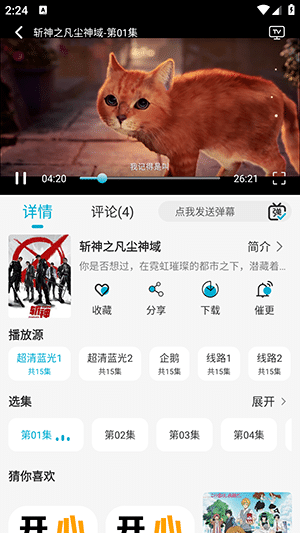 要踢世界杯了！巴尔科得知入选阿根廷名单后，非常激动